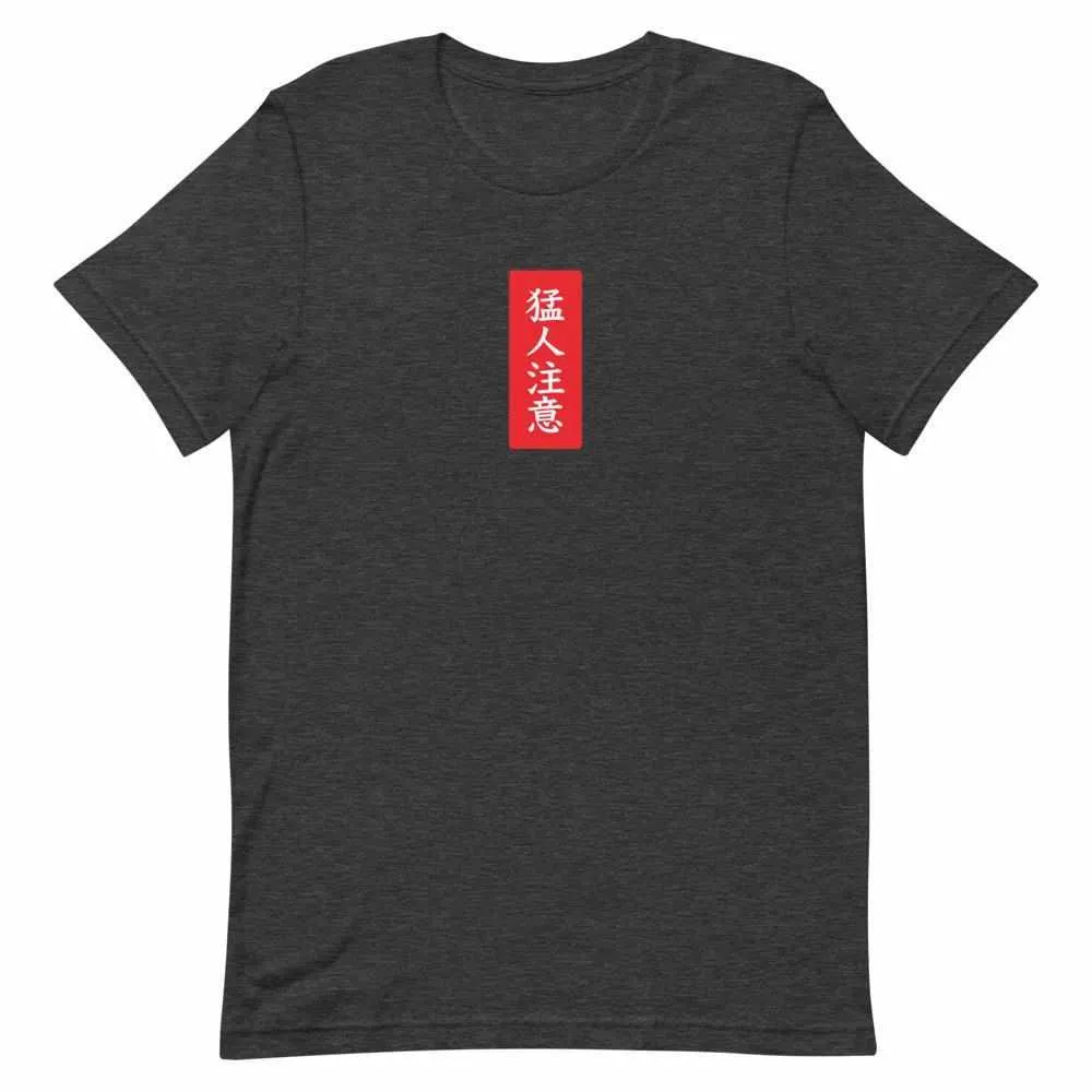Beware of Savage T-Shirt
