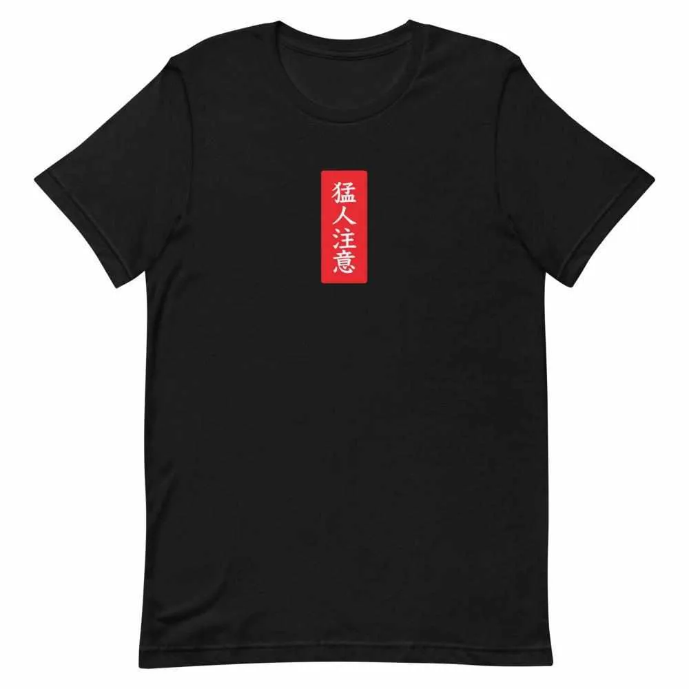 Beware of Savage T-Shirt