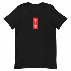 Beware of Savage T-Shirt