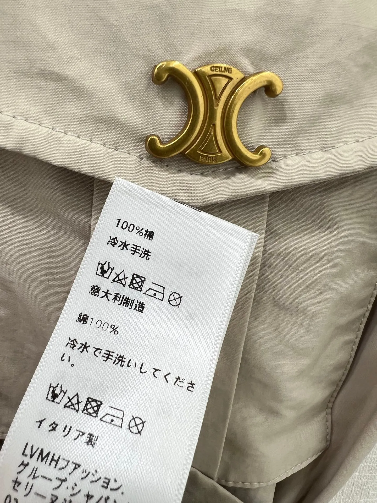 CE 25ss new dress
