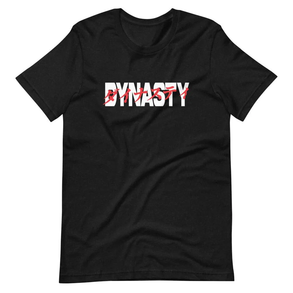 Dynasty Cyberpunk Katakana T-Shirt