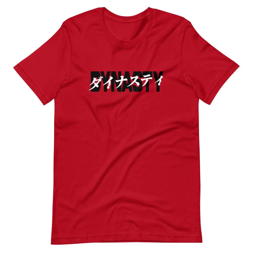 Dynasty Cyberpunk Katakana T-Shirt