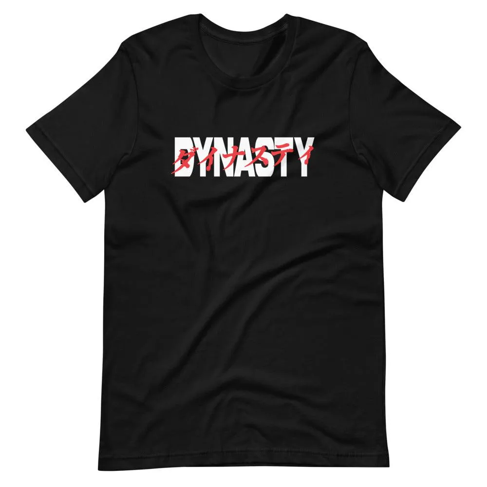 Dynasty Cyberpunk Katakana T-Shirt